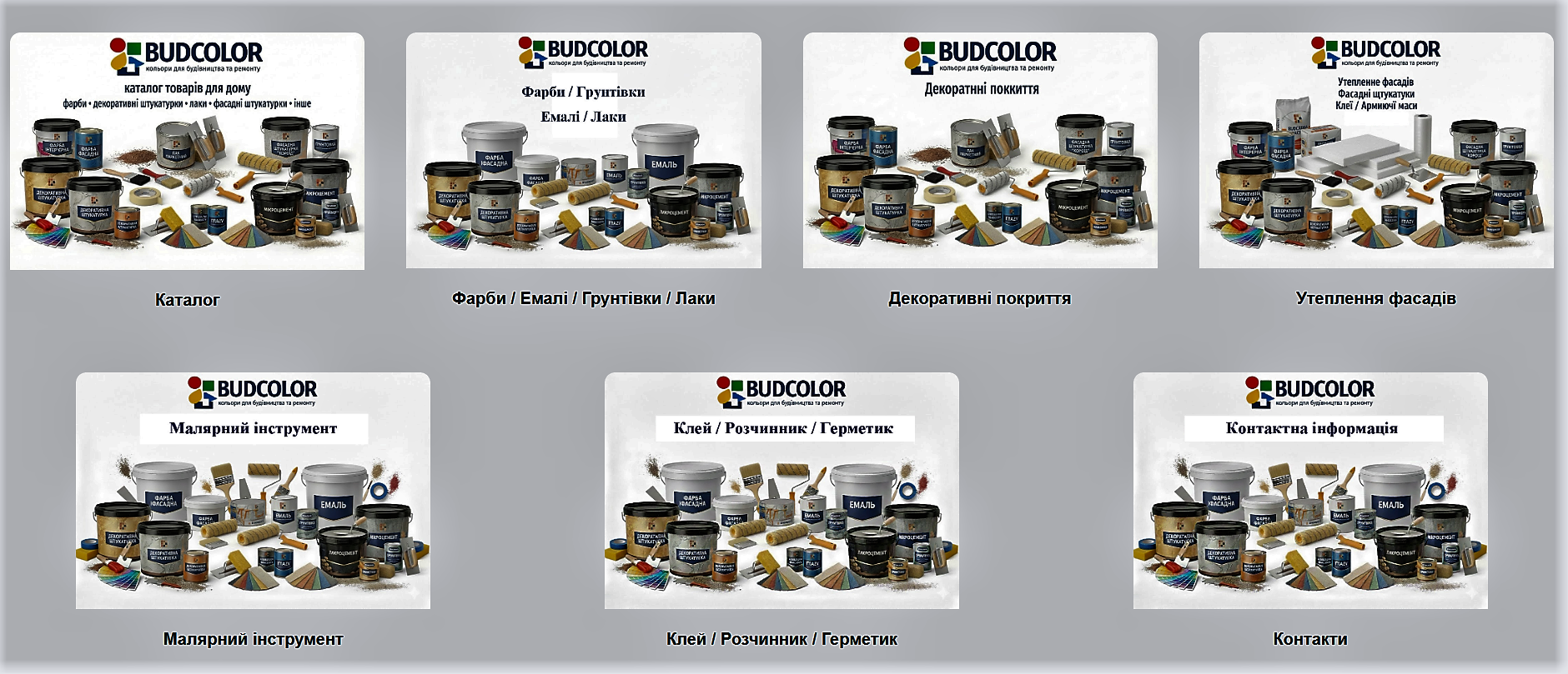 BudColor — інтернет-магазин будівельних та оздоблювальних матеріалів у Києві